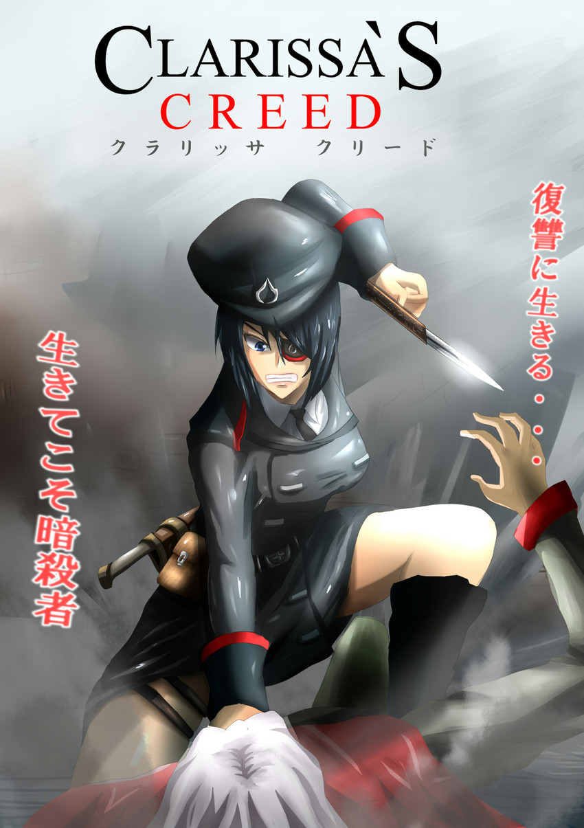 clarissa harfouch (infinite stratos and 1 more) drawn by pitcairn_meusel