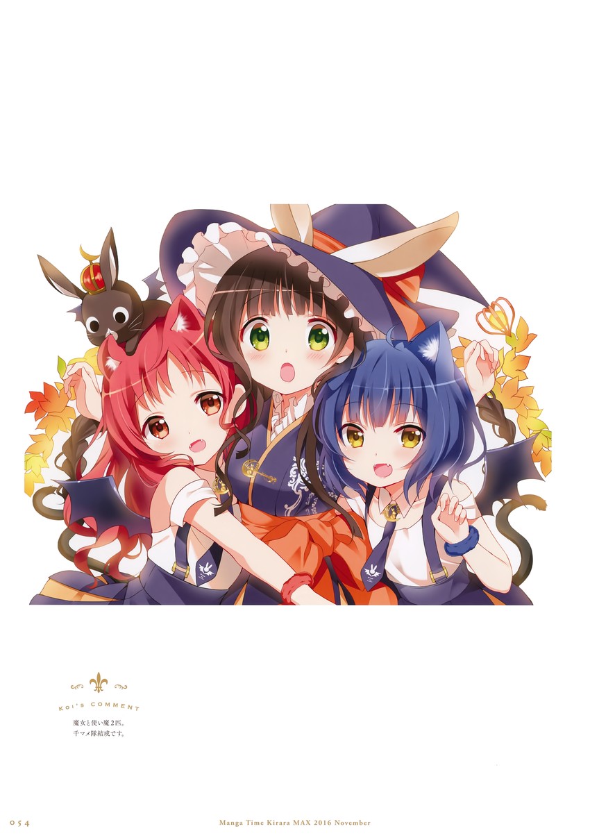 ujimatsu chiya, jouga maya, natsu megumi, and anko (gochuumon wa usagi desu ka?) drawn by koi_(koisan)