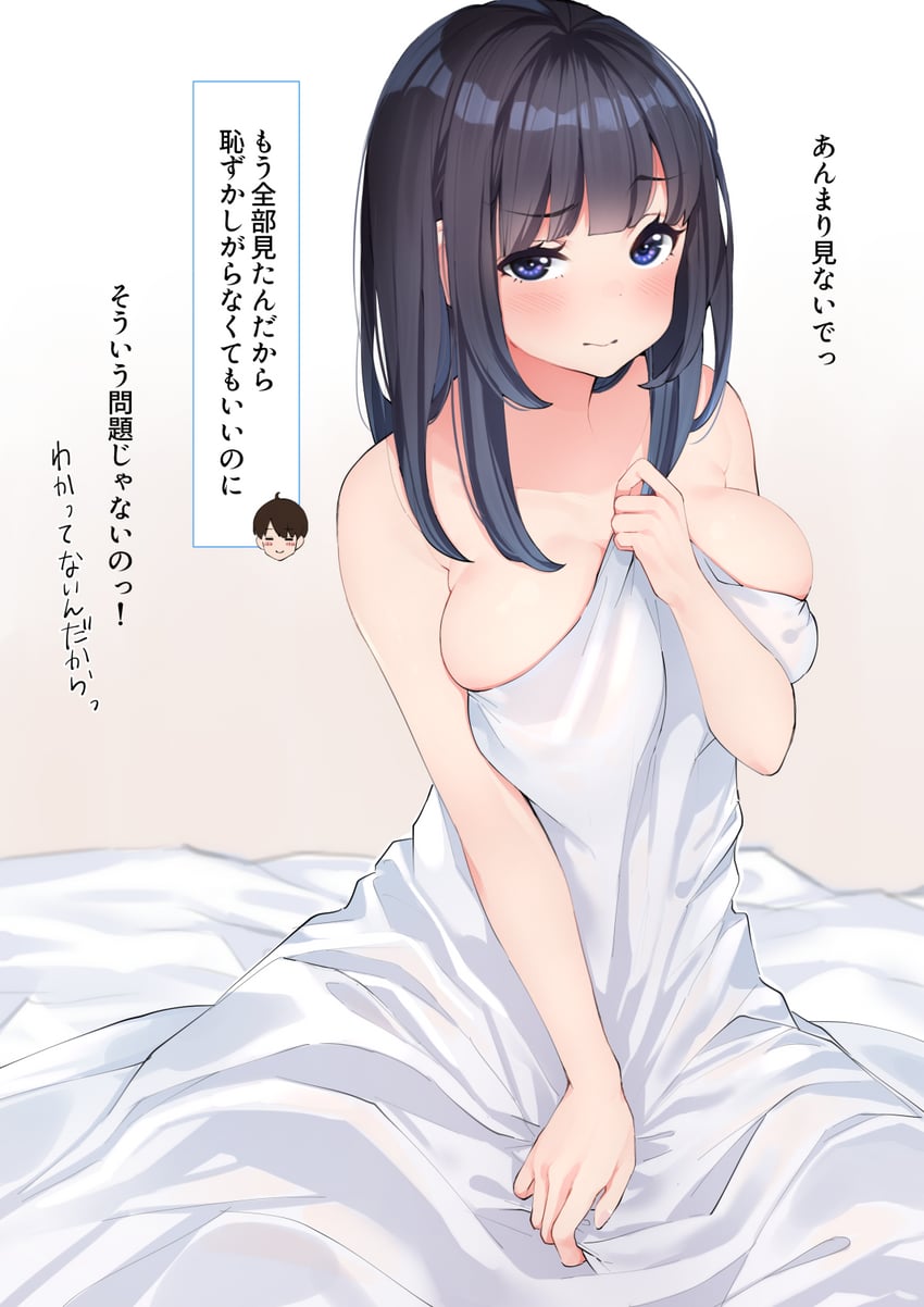 original drawn by sakura_no_tomoru_hi_e
