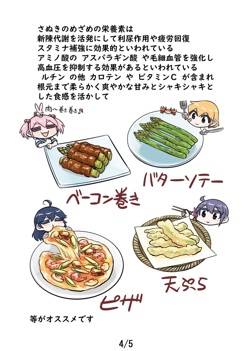 ushio, akebono, sazanami, and oboro (kantai collection) drawn by seiran_(mousouchiku)