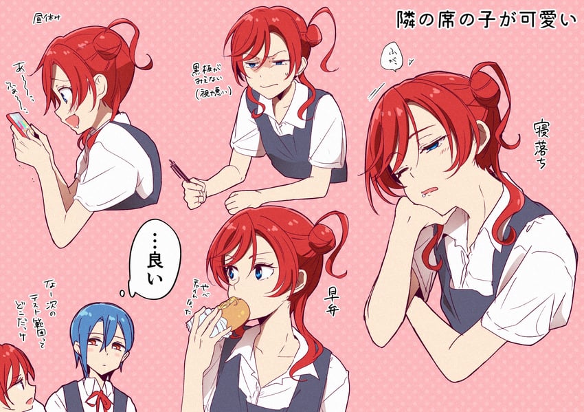 wakana shiki and yoneme mei (love live! and 1 more) drawn by ayame_iro_(toumei_dolce)