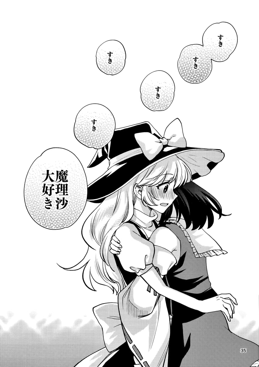 hakurei reimu and kirisame marisa (touhou) drawn by katayama_kei