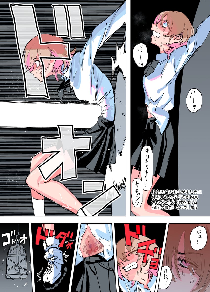 zanki mugen-chan (zanki mugen-chan vs deathtrap dungeon) drawn by mado_(mukade_tou)