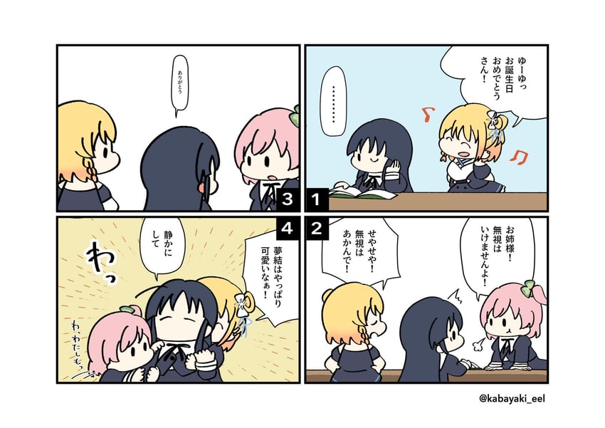 hitotsuyanagi riri, shirai yuyu, and tominaga shin (assault lily) drawn by kabayaki_(kabayaki_eel)