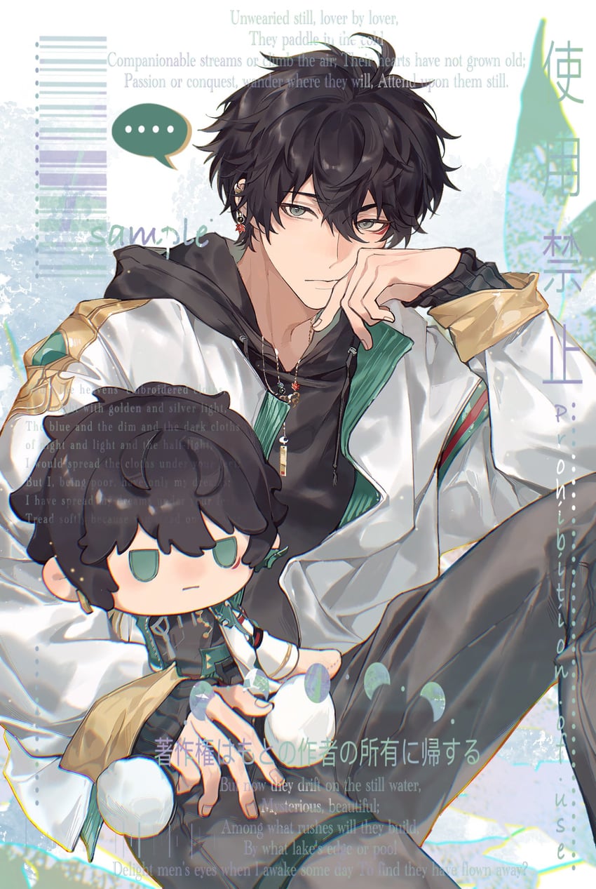 dan heng (honkai and 1 more) drawn by xuchuan
