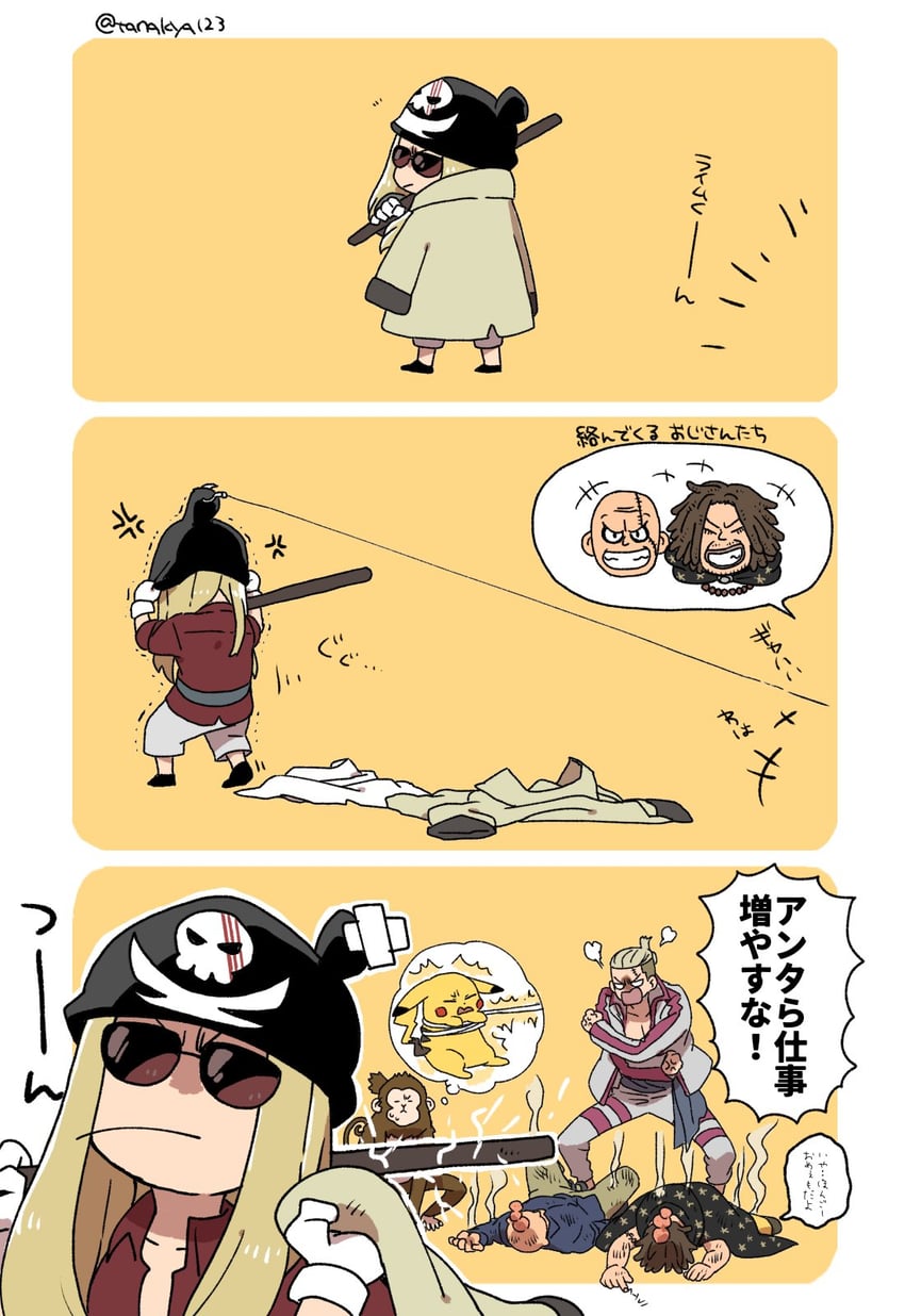 pikachu, yasopp, limejuice, hongou, monster, and 1 more (pokemon and 1 more) drawn by tanaka_(tanakya123)
