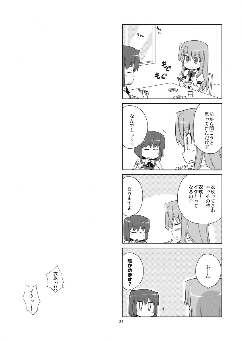 hinanawi tenshi and nagae iku (touhou) drawn by mamo_williams