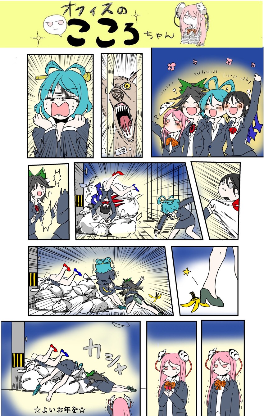 reiuji utsuho, houjuu nue, kaku seiga, and hata no kokoro (touhou) drawn by kaneda_tamago