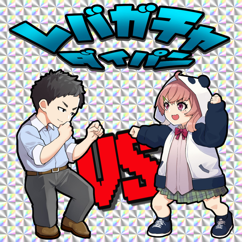 sasaki saku and yashiro kizuku (nijisanji and 1 more) drawn by mikan_(chipstar182)