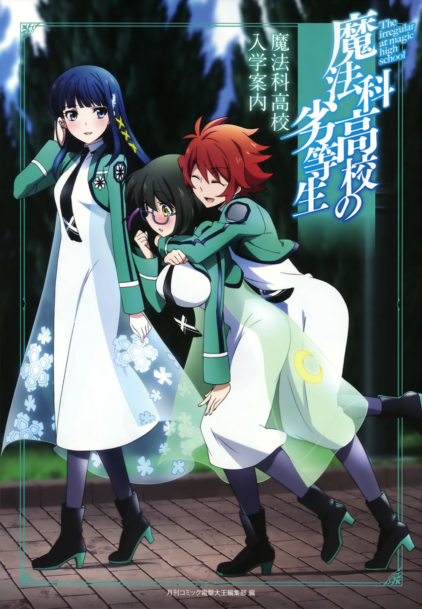 shiba miyuki, shibata mizuki, and chiba erika (mahouka koukou no rettousei) drawn by kawata_izumi