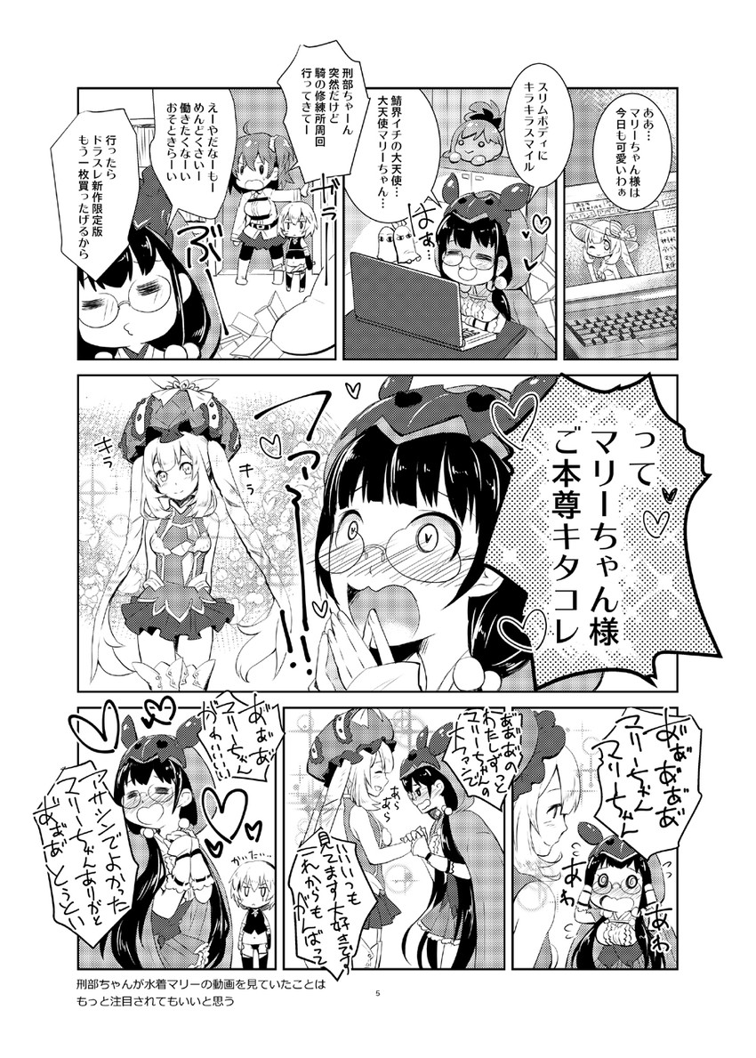 fujimaru ritsuka, miyamoto musashi, jack the ripper, nitocris, marie antoinette, and 2 more (fate and 1 more) drawn by aikawa_ruru