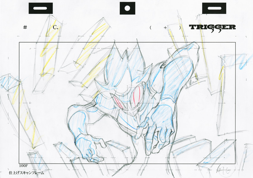 inumuta houka (kill la kill)