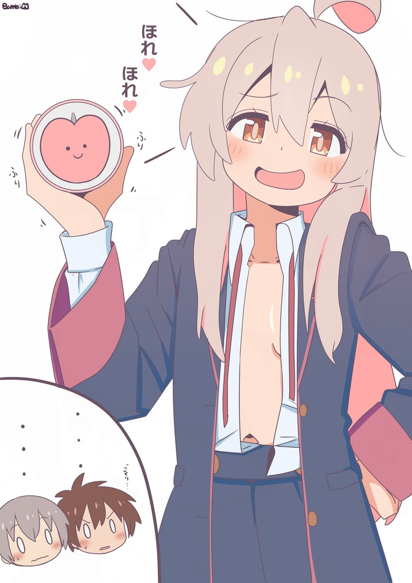 oyama mahiro, senkawa minato, and sakurada yuuta (onii-chan wa oshimai!) drawn by bambi2000line