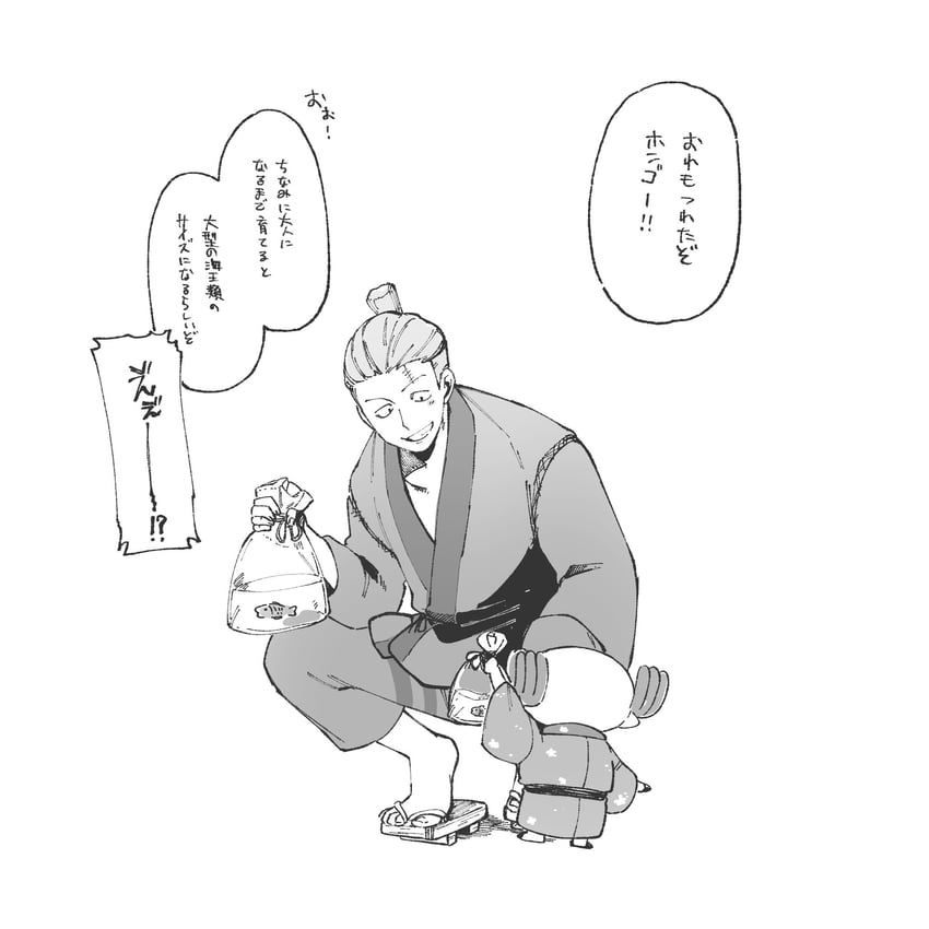 tony tony chopper and hongou (one piece) drawn by karrrrrrrps