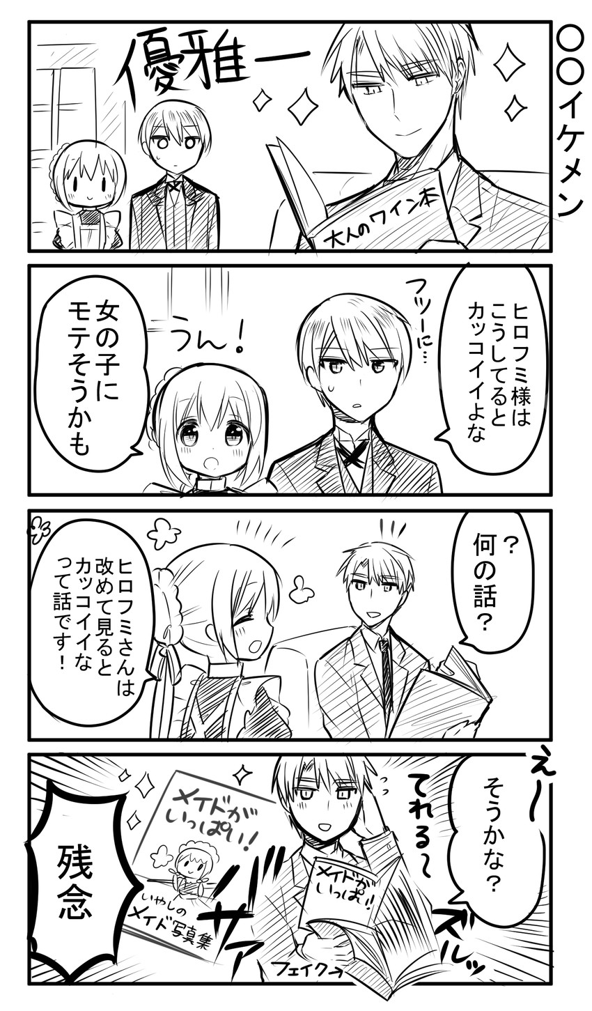 kimijima sara, akira, and hirofumi (original and 1 more) drawn by ouhara_lolong