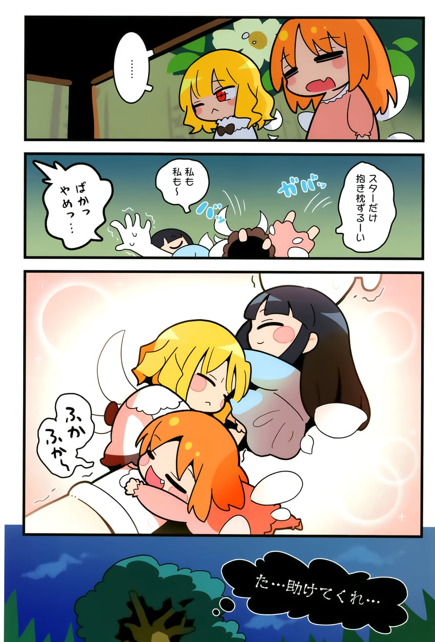 kirisame marisa, star sapphire, luna child, and sunny milk (touhou) drawn by moyazou_(kitaguni_moyashi_seizoujo)