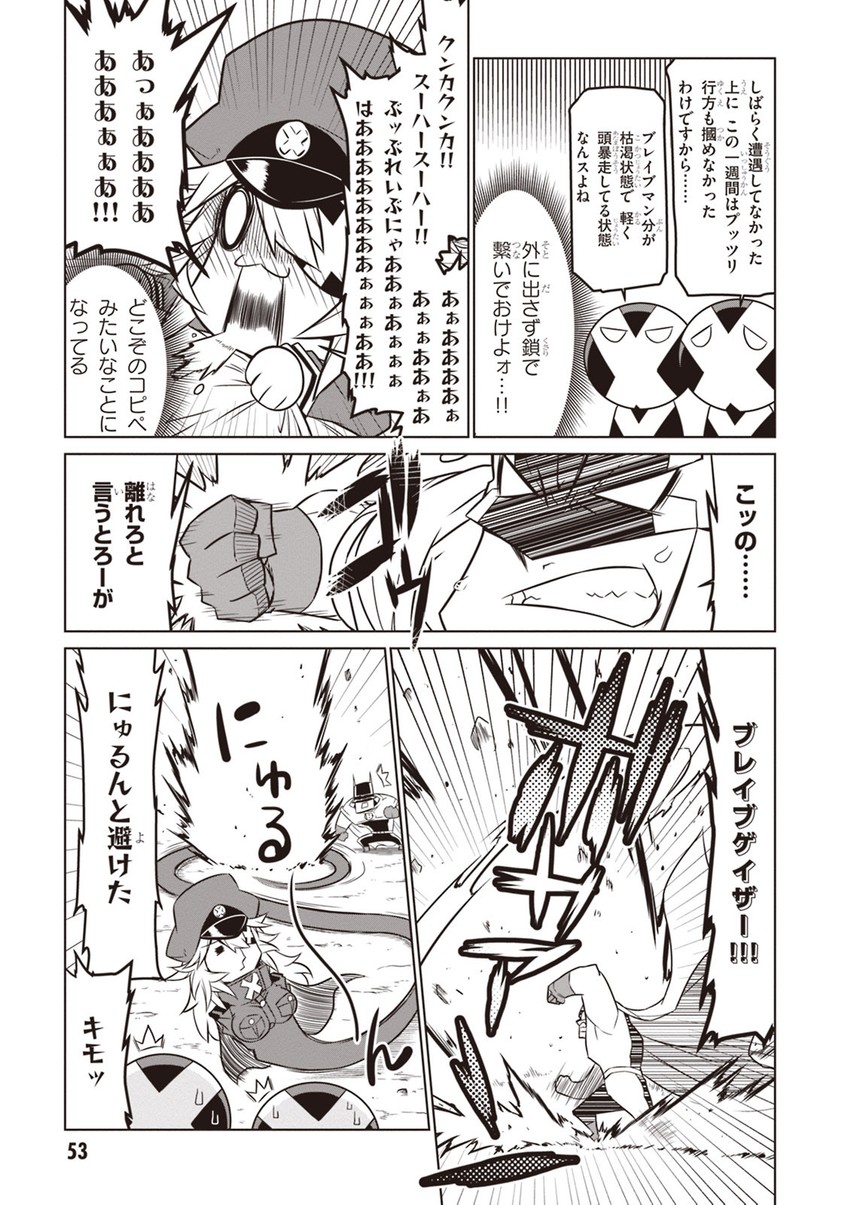 black general, braveman, minion 1, and minion 3 (zannen onna-kanbu black general-san) drawn by jin_(mugenjin)
