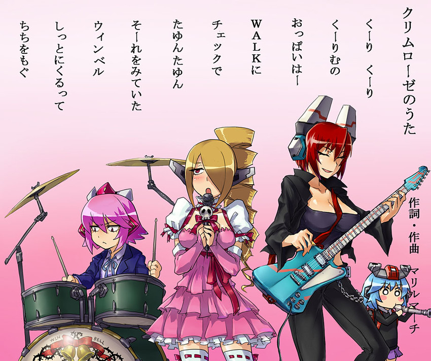 winberrl, misty hollow, maril march, and shino exroad (cosmic break) drawn by skj