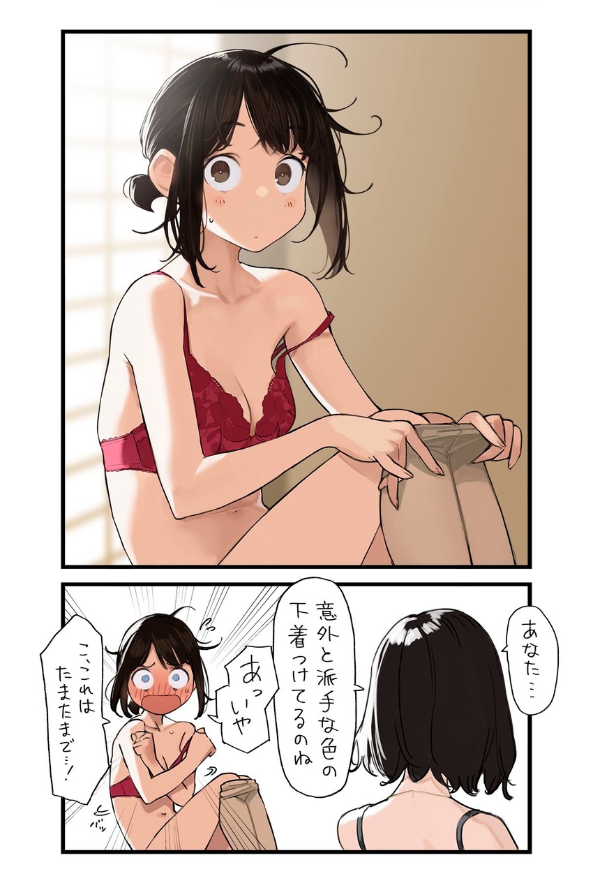 douki-chan and senpai-san (ganbare douki-chan) drawn by yomu_(sgt_epper)