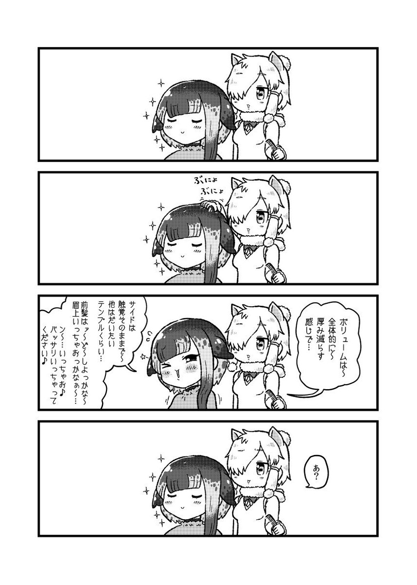 alpaca suri and narwhal (kemono friends) drawn by kotobuki_(tiny_life)