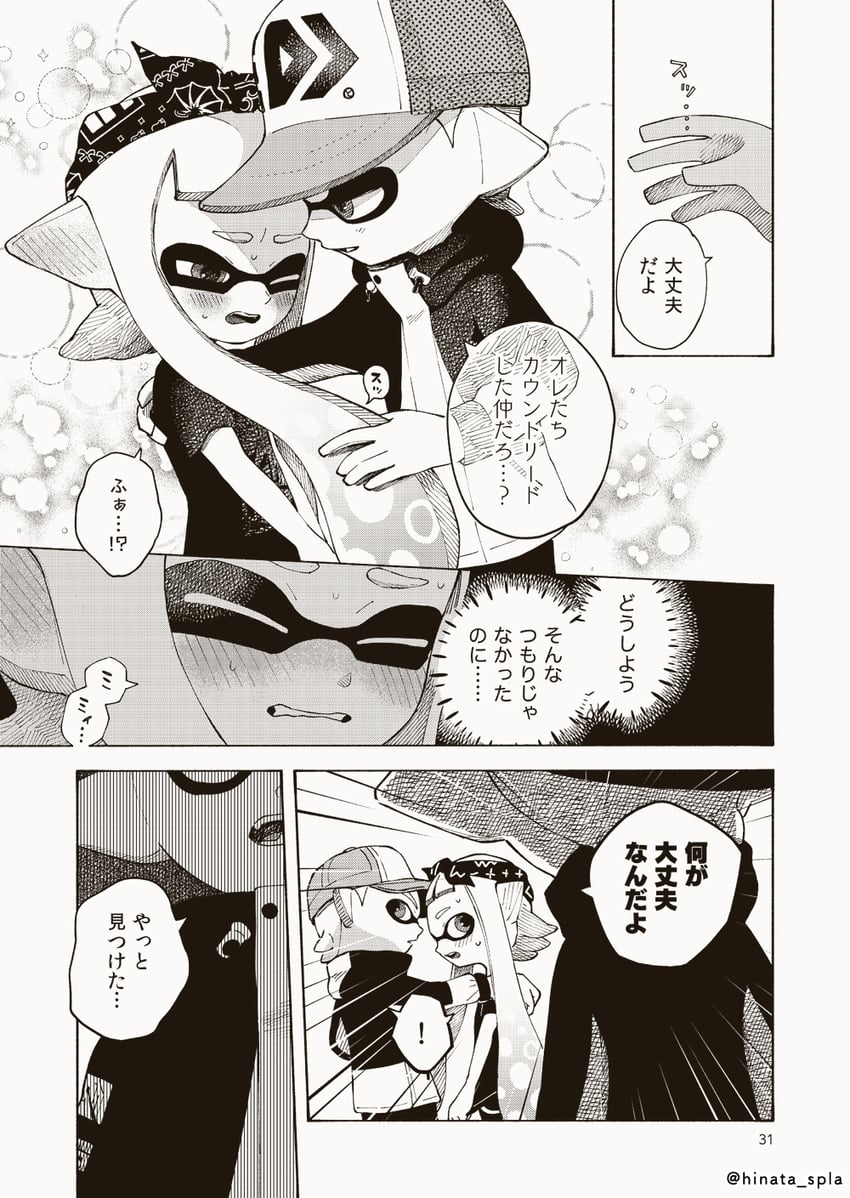 inkling player character, inkling girl, and inkling boy (splatoon and 1 more) drawn by hinata_(hinata_spla)
