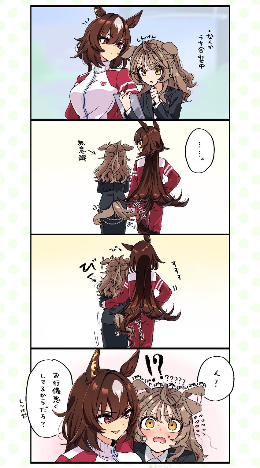 trainer, sirius symboli, female trainer, and shirohashi akari (umamusume) drawn by toji_(y2toj2)