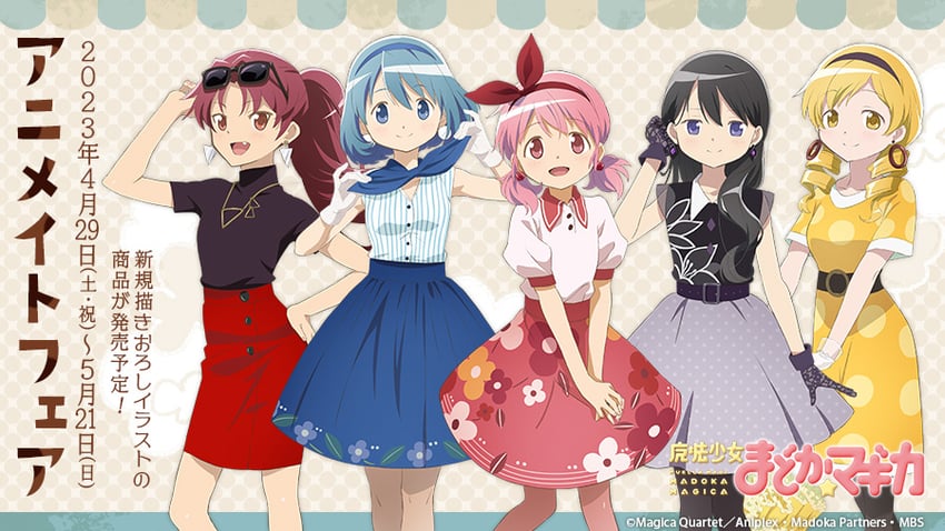 akemi homura, kaname madoka, miki sayaka, sakura kyoko, and tomoe mami (mahou shoujo madoka magica)