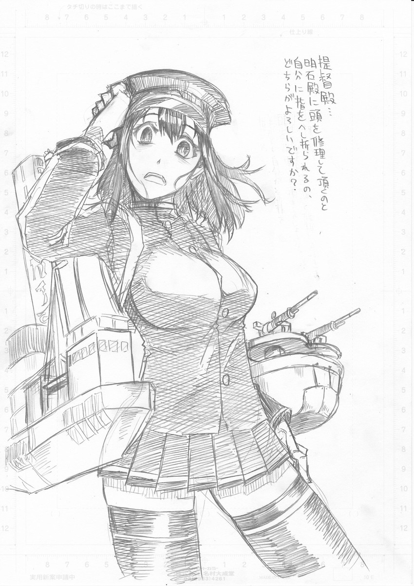 akitsu maru and akitsu maru kai (kantai collection) drawn by kuon_yashiro