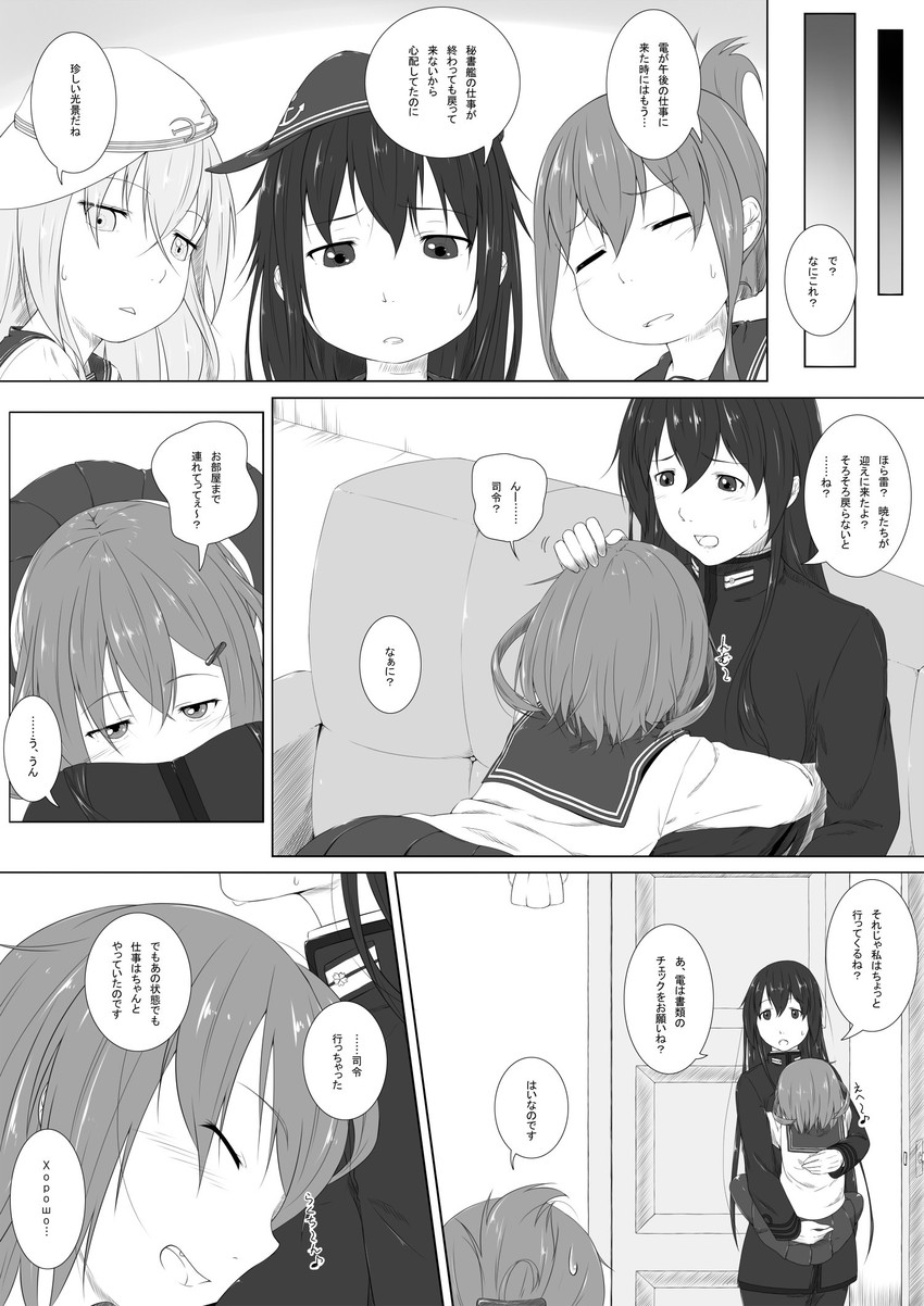 hibiki, inazuma, ikazuchi, akatsuki, female admiral, and 2 more (kantai collection) drawn by niwatazumi