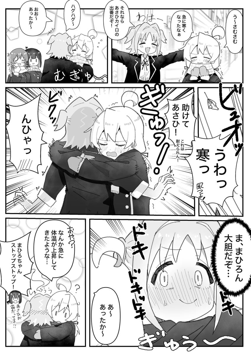 oyama mahiro, hozuki momiji, oka asahi, and murosaki miyo (onii-chan wa oshimai!) drawn by kotobuki_(stealth_sendan)
