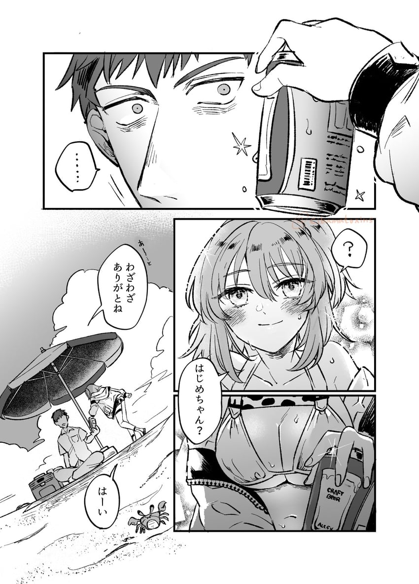 fujimaru ritsuka and saitou hajime (fate and 1 more) drawn by cibamatoxins