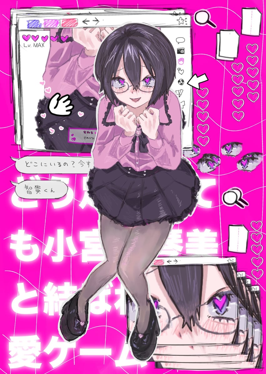 komiyama kotomi (watashi ga motenai no wa dou kangaetemo omaera ga warui!) drawn by sorry_soup