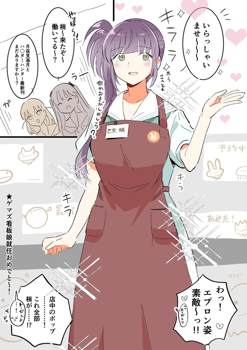 hinoshita kaho, fujishima megumi, and otomune kozue (love live! and 2 more) drawn by erako9