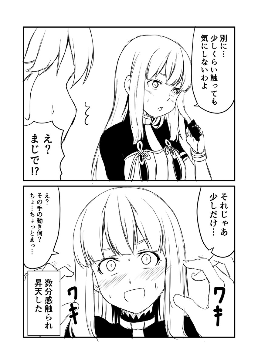 admiral and murakumo (kantai collection) drawn by ha_akabouzu