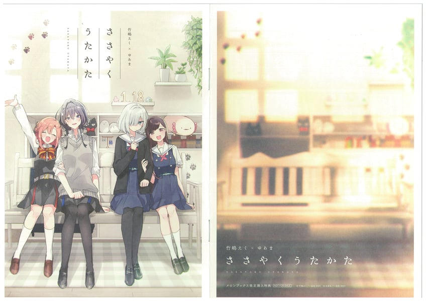 kino himari, asanagi yori, hoshikawa shizuku, and asaka kaori (sasayaku you ni koi wo utau and 1 more) drawn by takeshima_eku and yuama