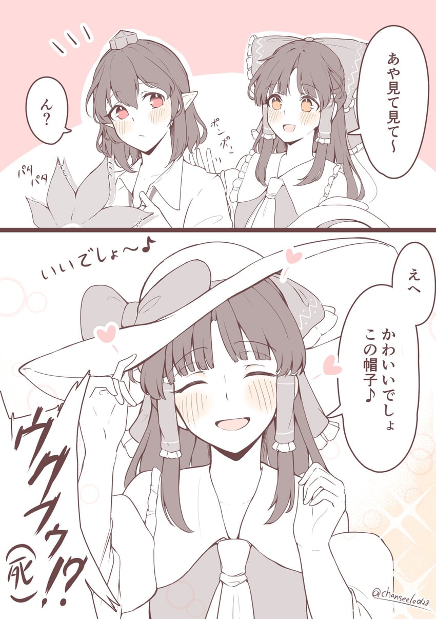 hakurei reimu and shameimaru aya (touhou) drawn by seele_(chanseele0128)