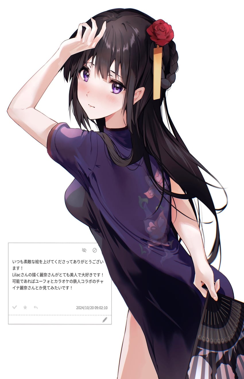 kousaka reina (hibike! euphonium and 1 more) drawn by lie_lack1080