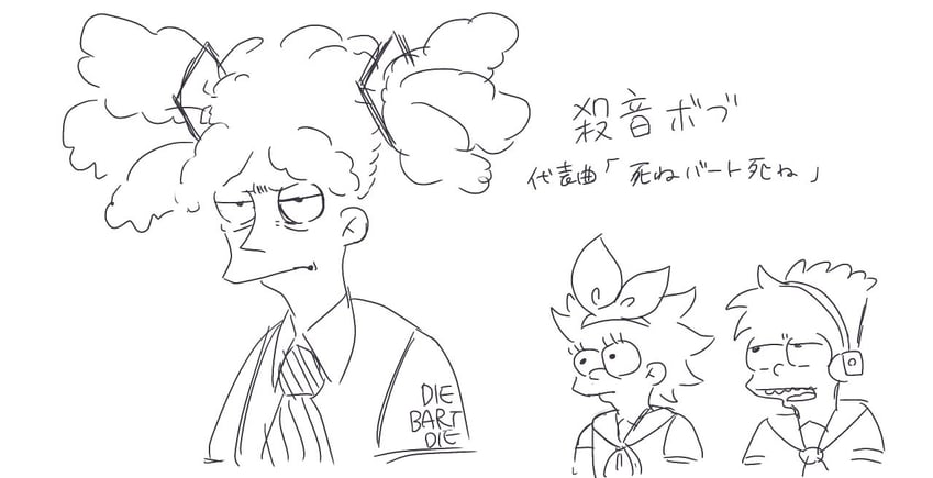 hatsune miku, kagamine rin, kagamine len, bart simpson, lisa simpson, and 1 more (vocaloid and 1 more) drawn by kurwa_perkele