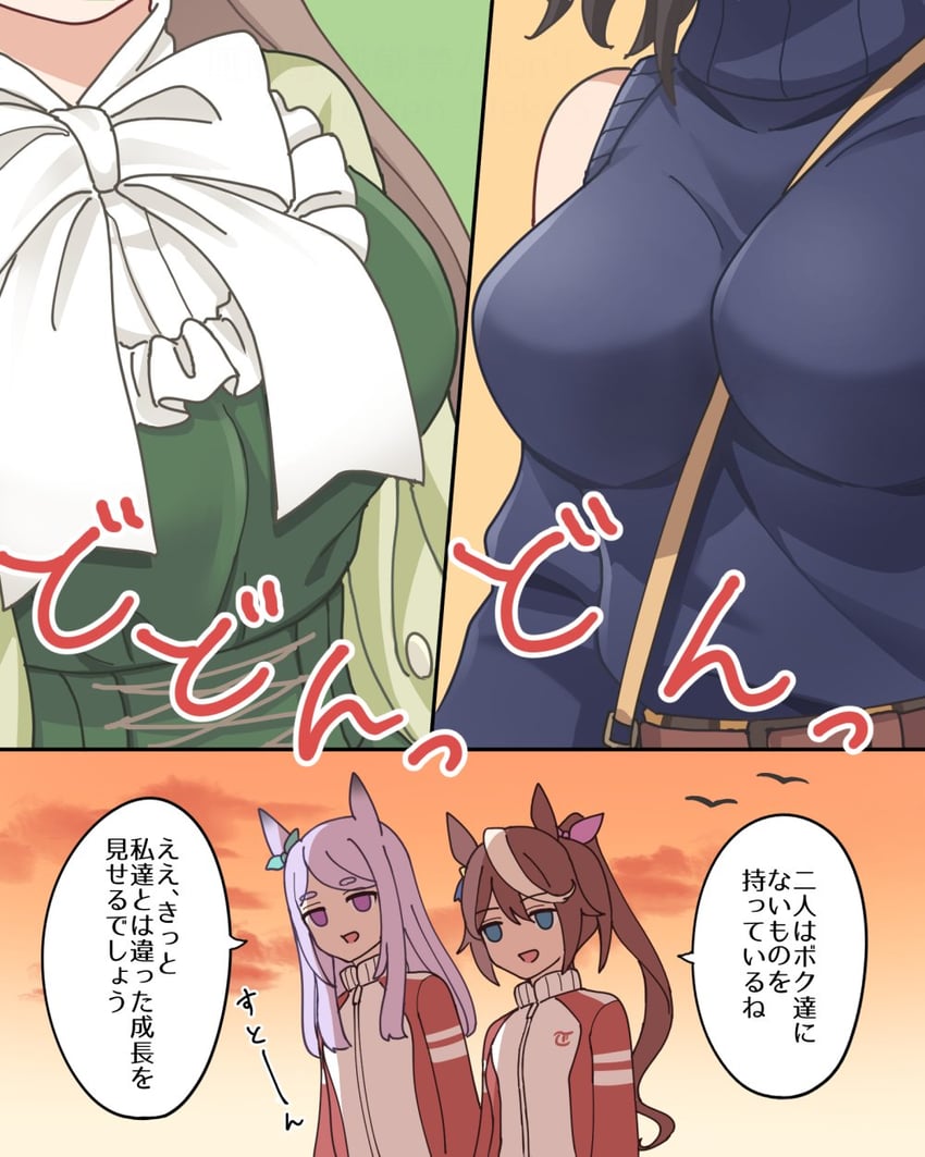 mejiro mcqueen, tokai teio, satono diamond, and kitasan black (umamusume) drawn by nekoyanagi_reo