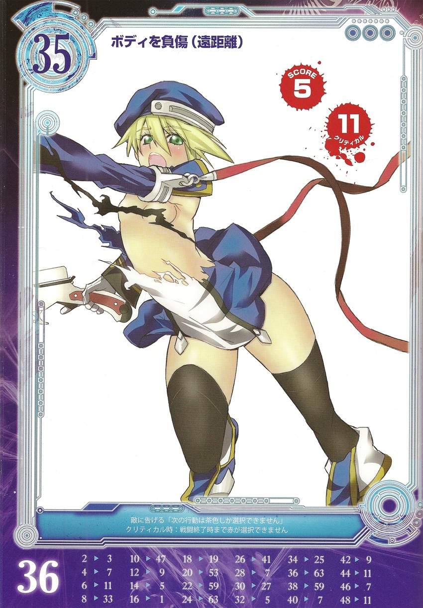 noel vermillion (blazblue and 2 more) drawn by nagy