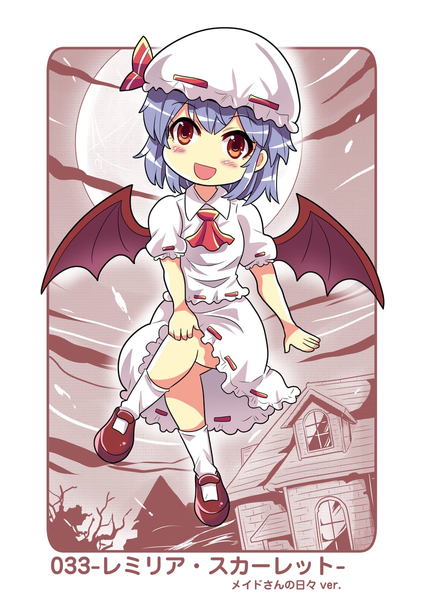 remilia scarlet (touhou) drawn by colonel_aki