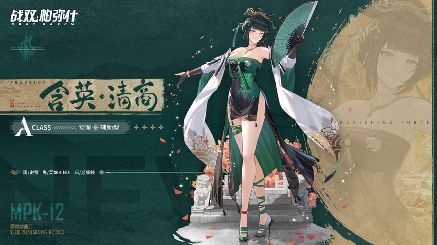 hanying and hanying: zitherwoe (punishing: gray raven) drawn by cc_xiaotintin