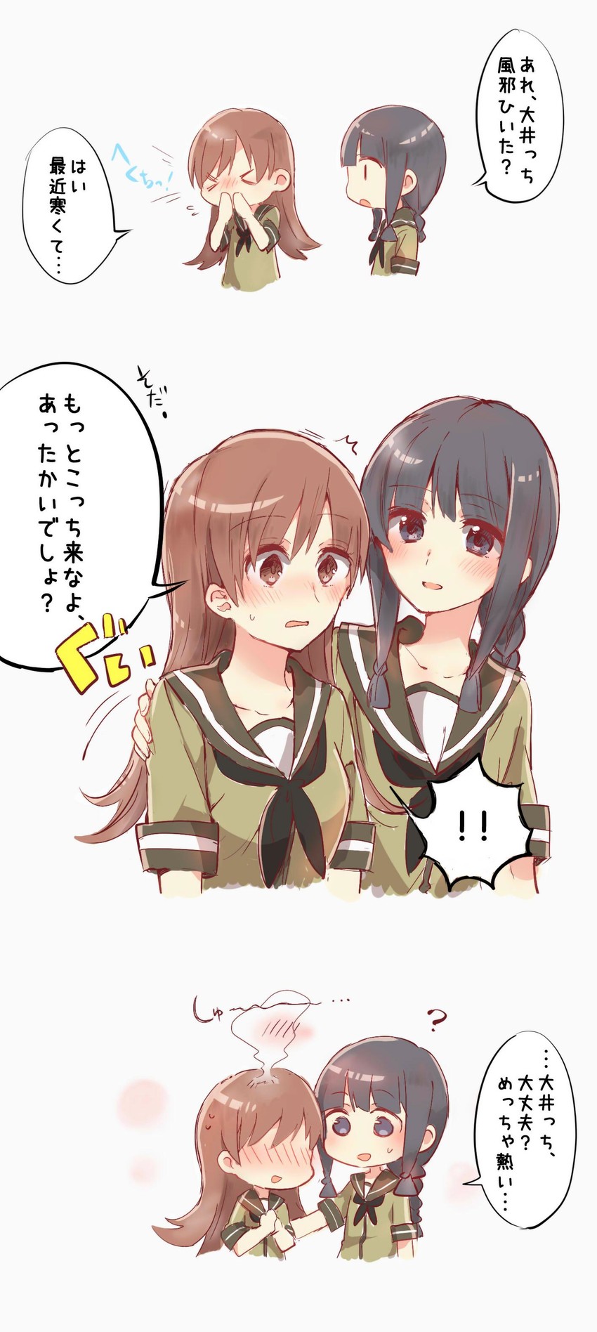 kitakami and ooi (kantai collection) drawn by sorimachi-doufu