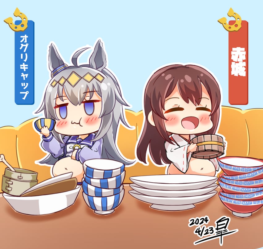 akagi and oguri cap (kantai collection and 1 more) drawn by ourah_ikuzus