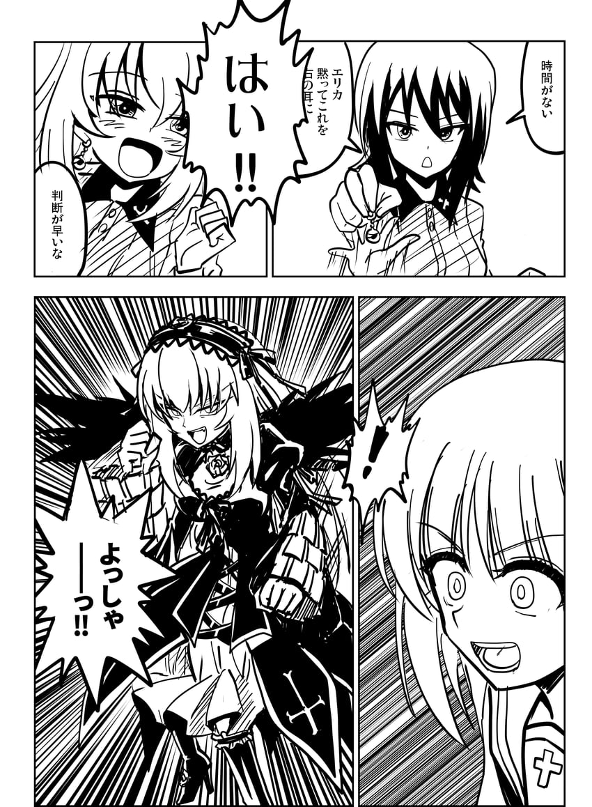 nishizumi miho, nishizumi maho, itsumi erika, suigintou, vegetto, and 1 more (girls und panzer and 3 more) drawn by kamishima_kanon