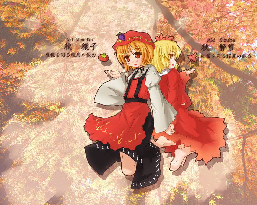 aki minoriko and aki shizuha (touhou) drawn by etogami_kazuya