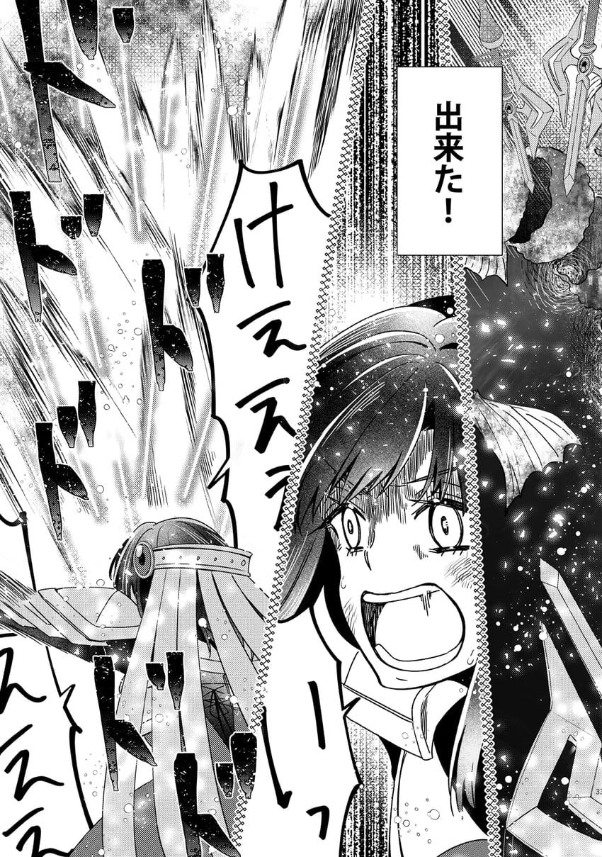 nanami yachiyo (mahou shoujo madoka magica and 1 more) drawn by sorato_(astllatte)