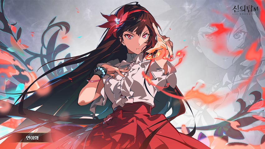 hwa ryun (tower of god and 1 more) drawn by uoongpig
