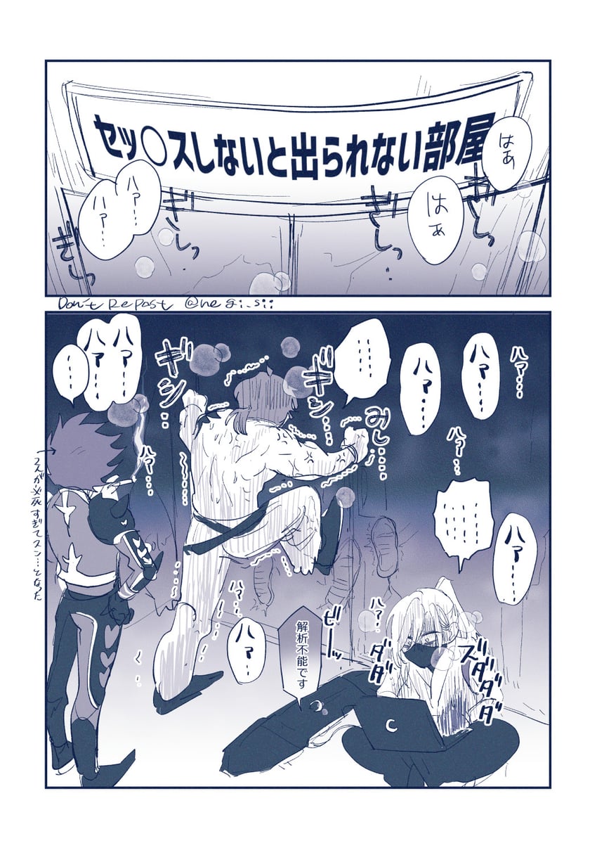 joe, cherry blossom, and adam (sk8 the infinity) drawn by negi_si