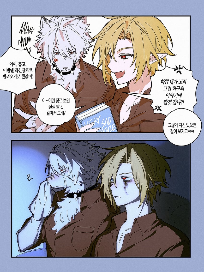 von lycaon and hugo vlad (zenless zone zero) drawn by la_7_7_7